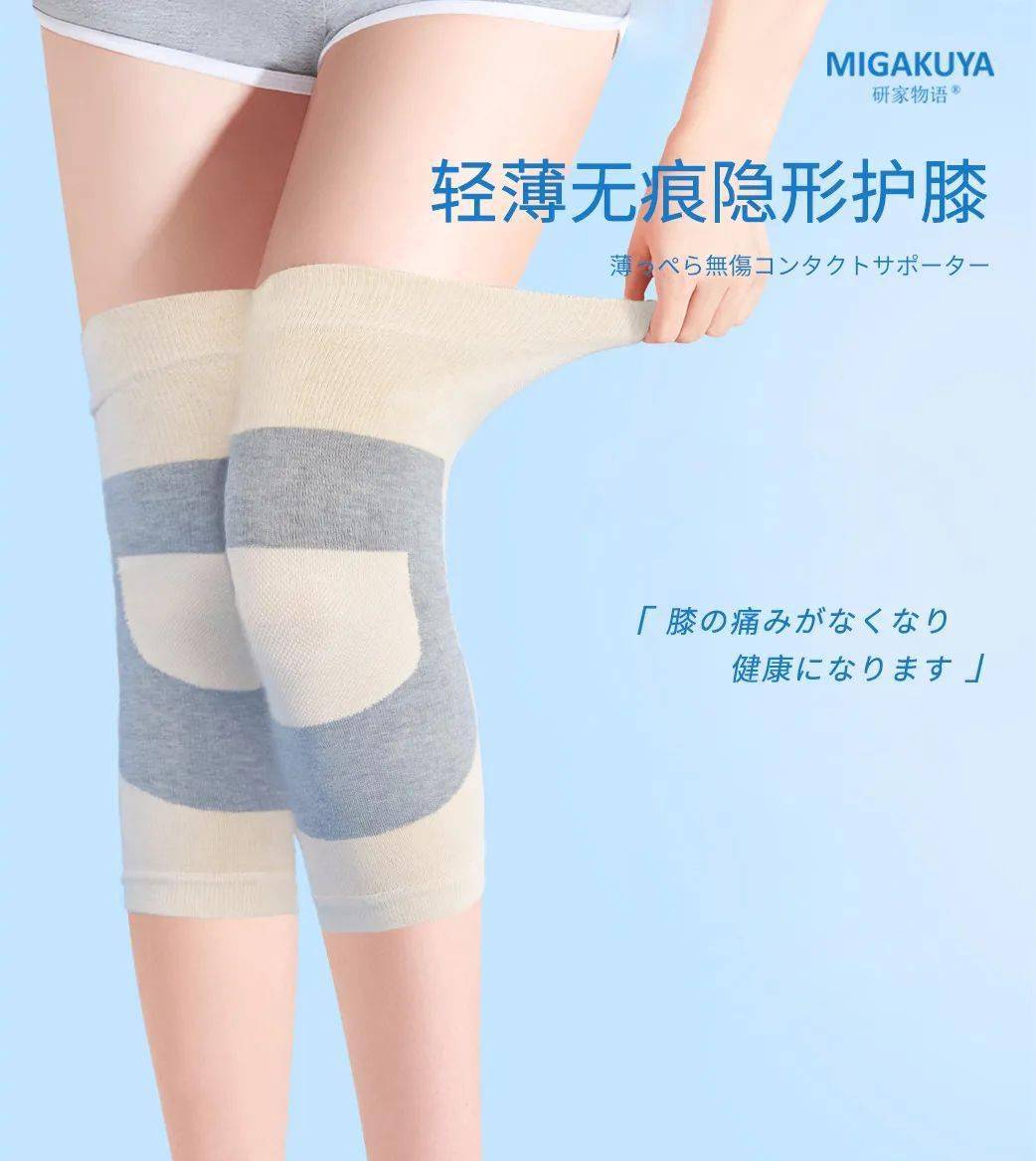 习惯|日本女生从不穿秋裤，老寒腿却比中国少13倍！只因他们有这个习惯.....