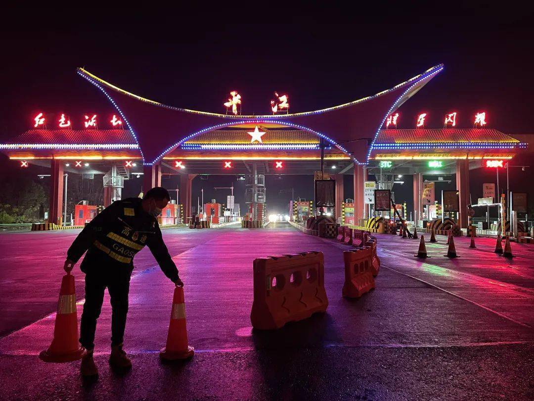 湖南高速上的春节十二时辰_平江_岳阳_收费