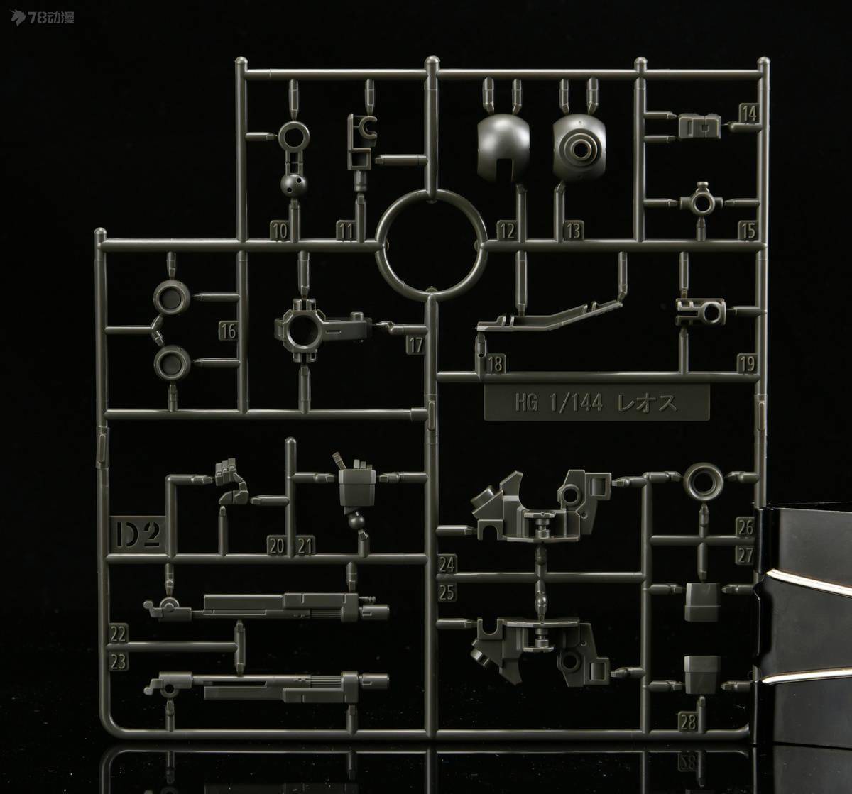 78官测：万代 网限 HGAC 里奥S
