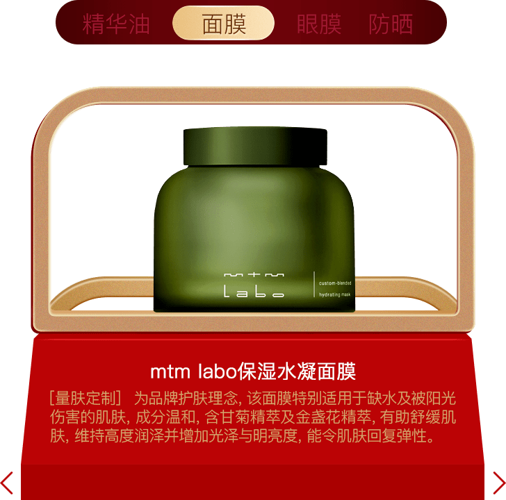 Beauty年度榜单|过去的一年，我最爱的是这些……