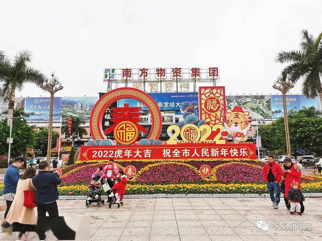 以"春""虎""福"字为主题的大型春节景观造型,在市人民广场,但这丝毫没