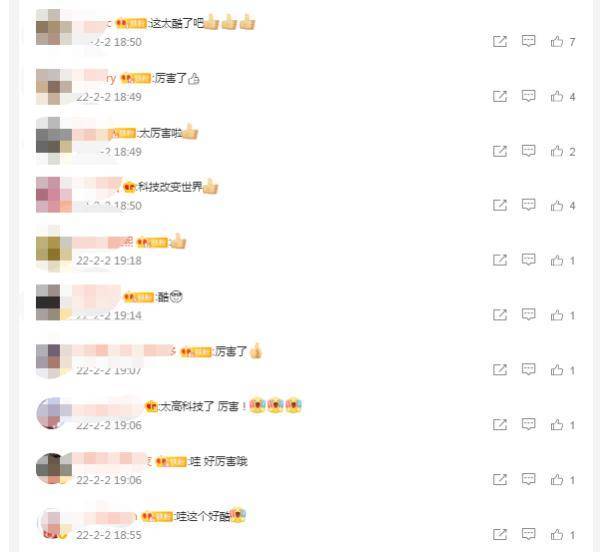 见证历史！“水火相融”！