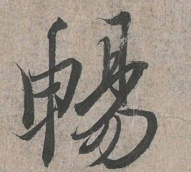 手是几笔画的字 5b308f95ec5849e788f644d01d458463.jpeg