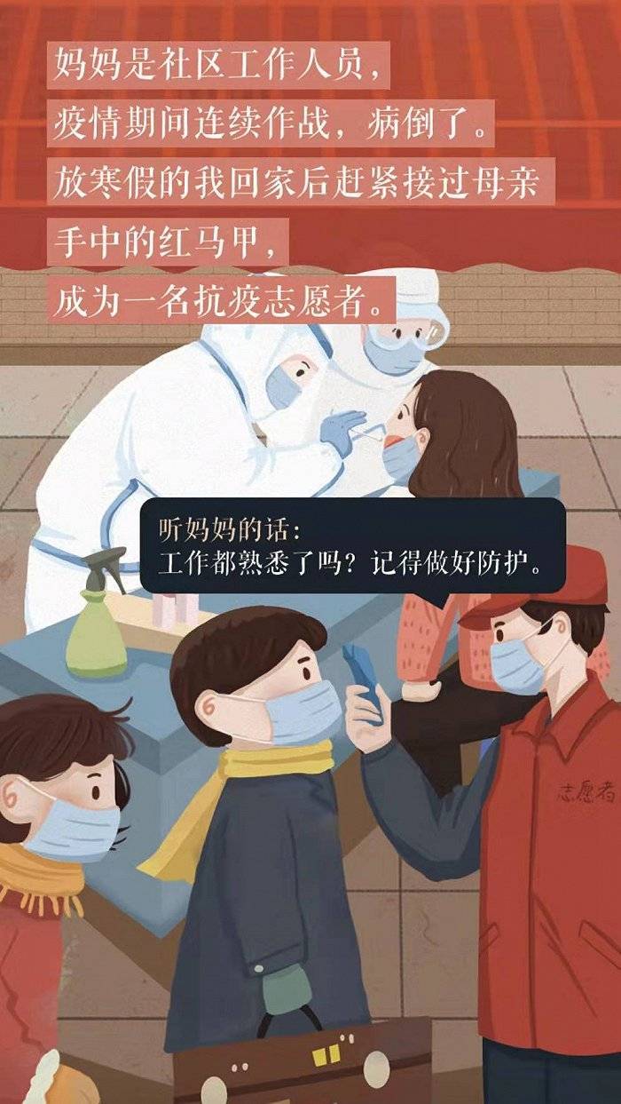 妈妈|【听妈妈的话】收藏好“唠叨”里的情意，我们这样过春节