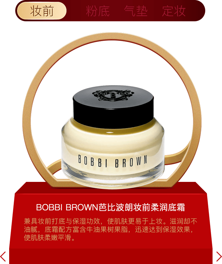 Beauty年度榜单|过去的一年，我最爱的是这些……