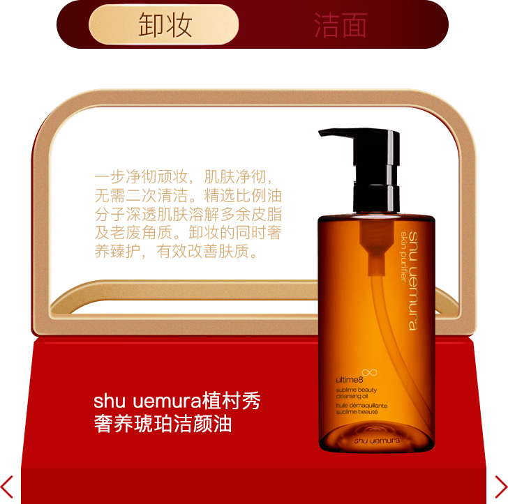 Beauty年度榜单|过去的一年，我最爱的是这些……