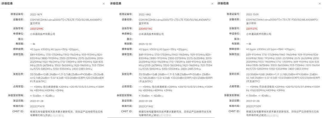 新机|【旗舰】Redmi K50宇宙齐入网 骁龙870/8Gen1/天玑9000