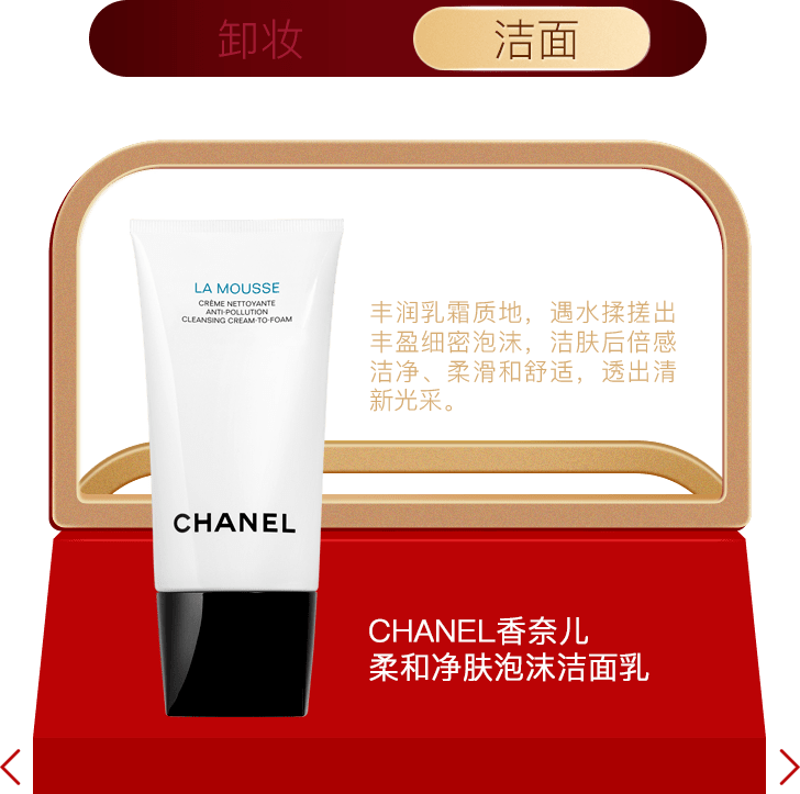 Beauty年度榜单|过去的一年，我最爱的是这些……