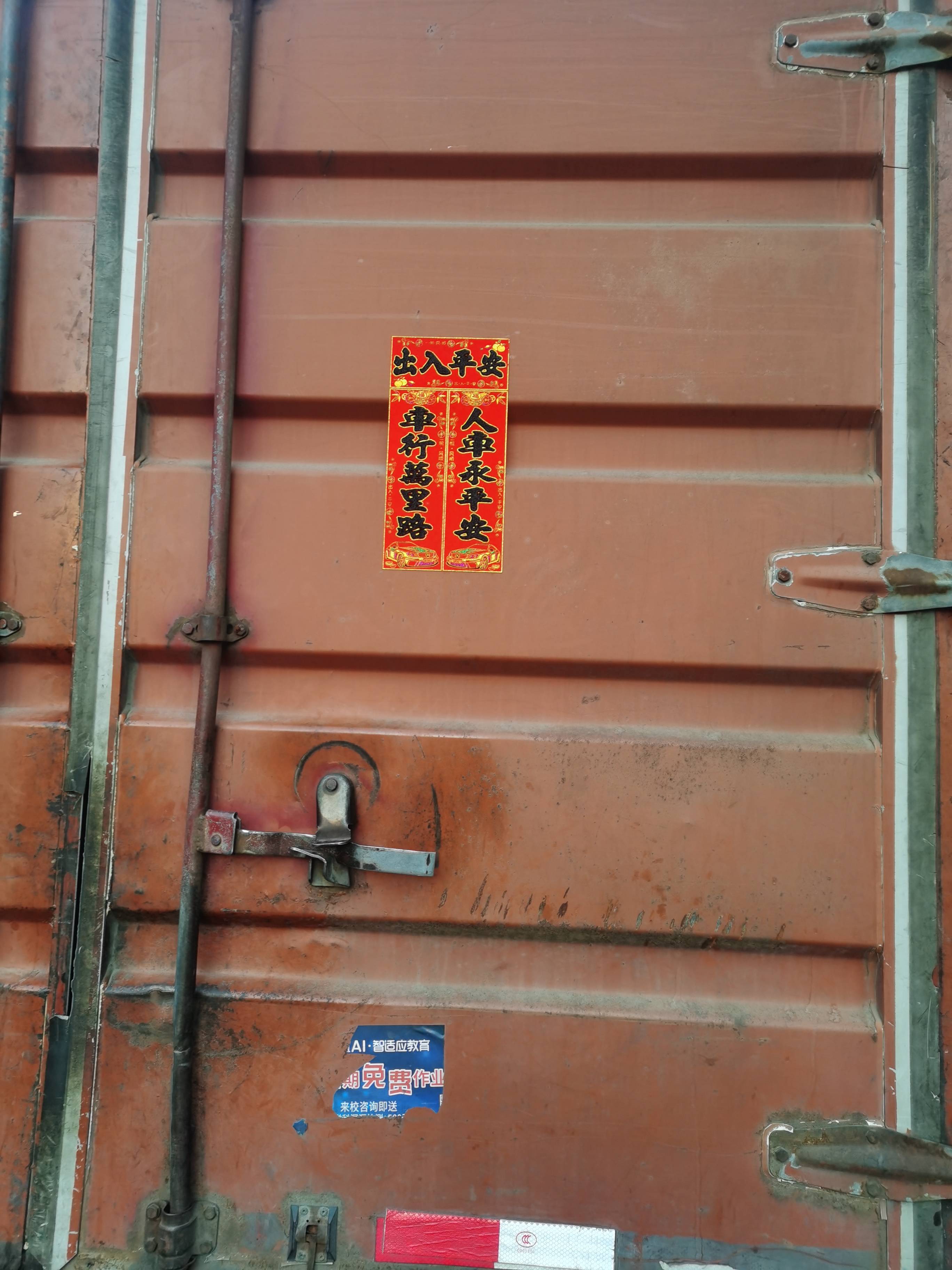 内蒙古|该怎么样描述今年的春节