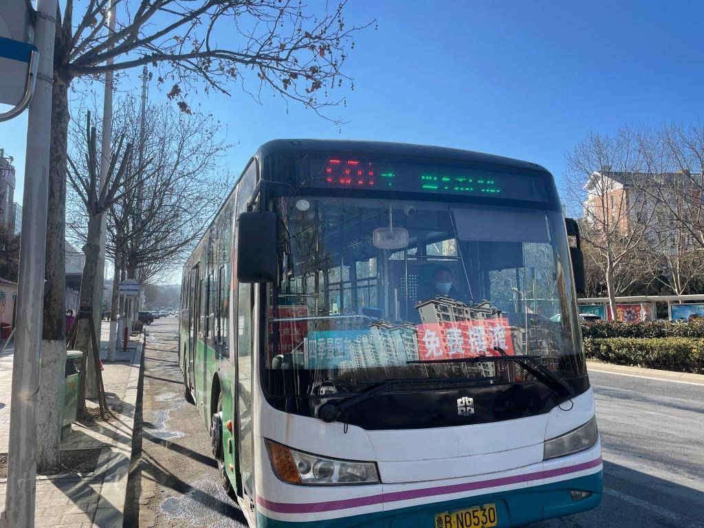 青岛601路公交免费摆渡小区近万名居民齐点赞