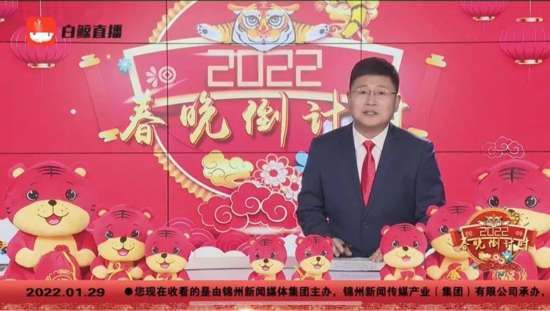 凌海|节目惹人回味 晚会“民”星辈出 2022年锦州百姓春晚首播至今热度不减