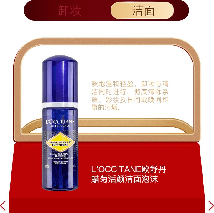 Beauty年度榜单|过去的一年，我最爱的是这些……
