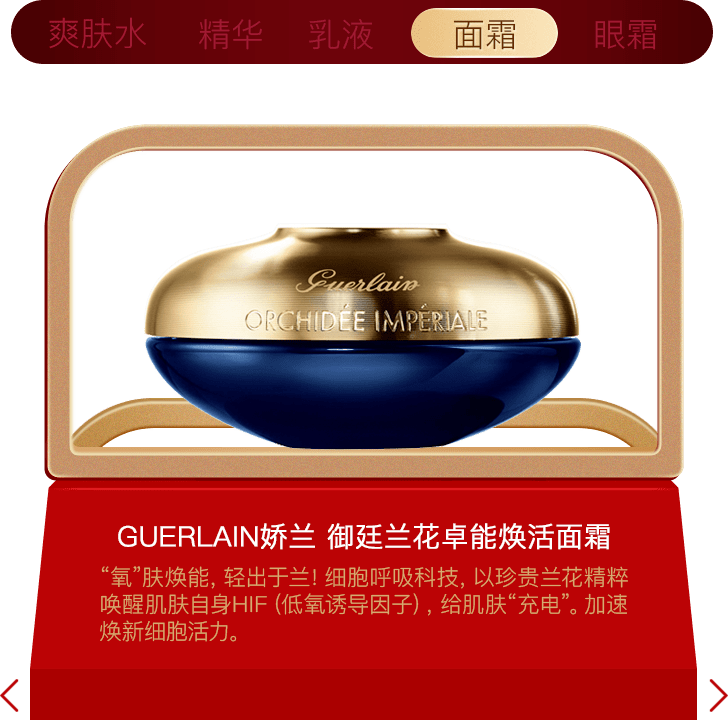 Beauty年度榜单|过去的一年，我最爱的是这些……