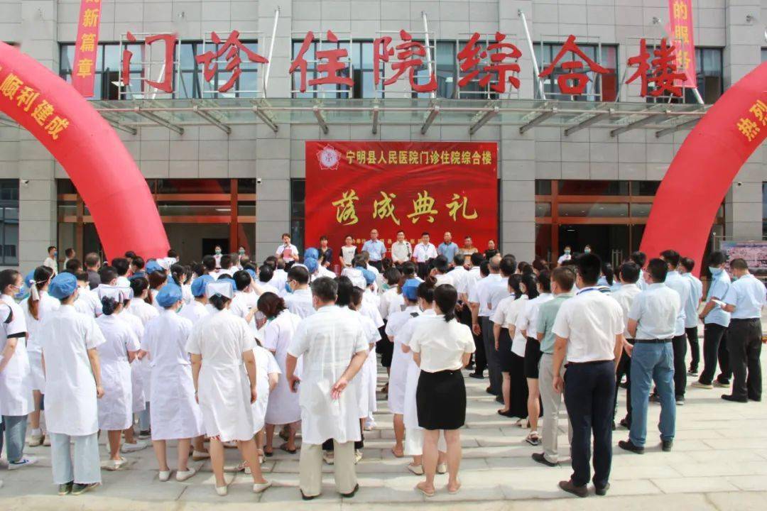 2021年7月1日,九分公司宁明县人民医院门诊住院综合楼项目举行落成