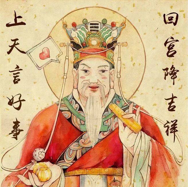 大年初四诸神降临,迎灶神、“扔穷”啦!_大年初四遇立春迎冬奥_灶王爷_剃头