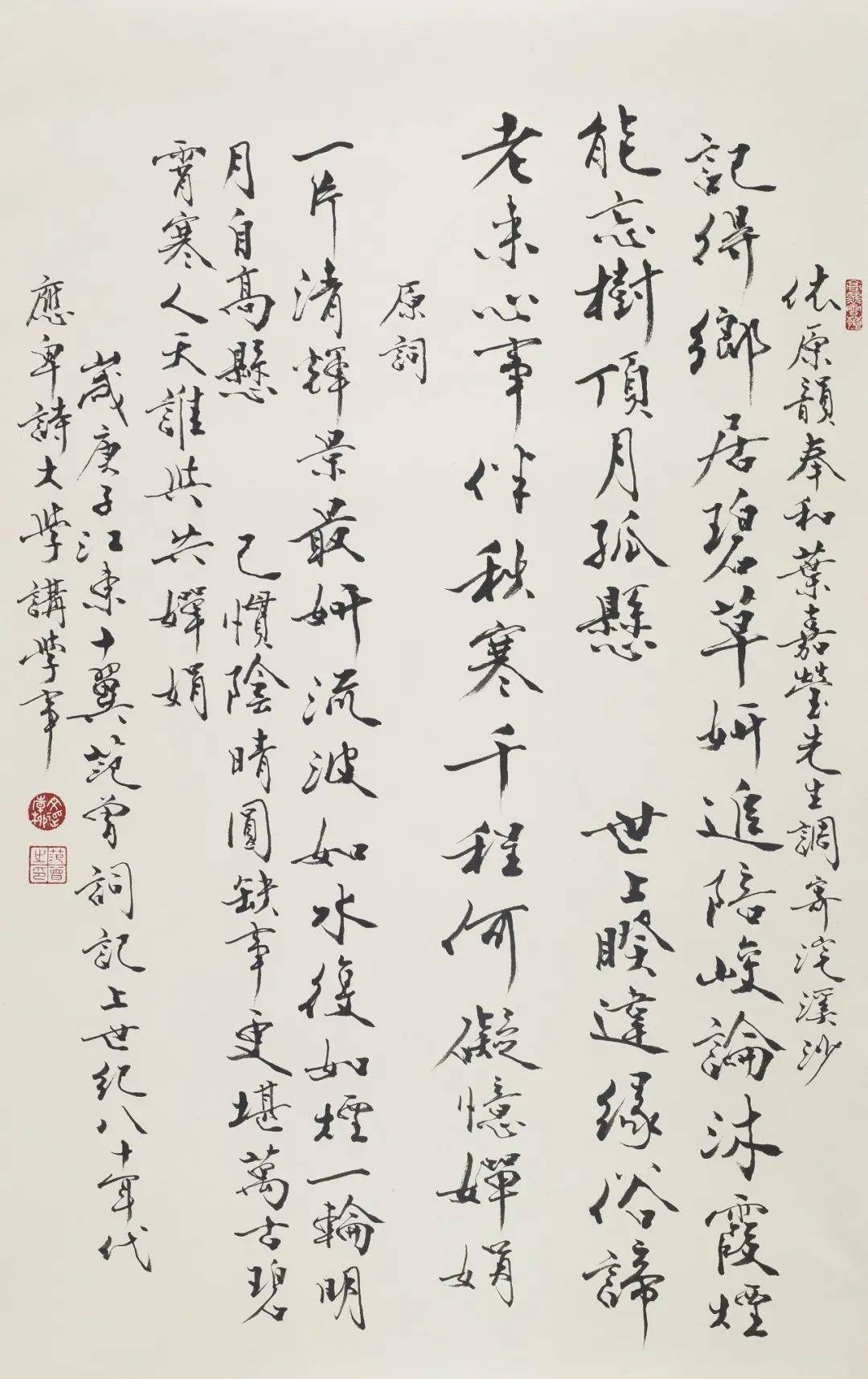 寅虎迎春喜迎冬奥范曾又在荣宝斋开书画展了