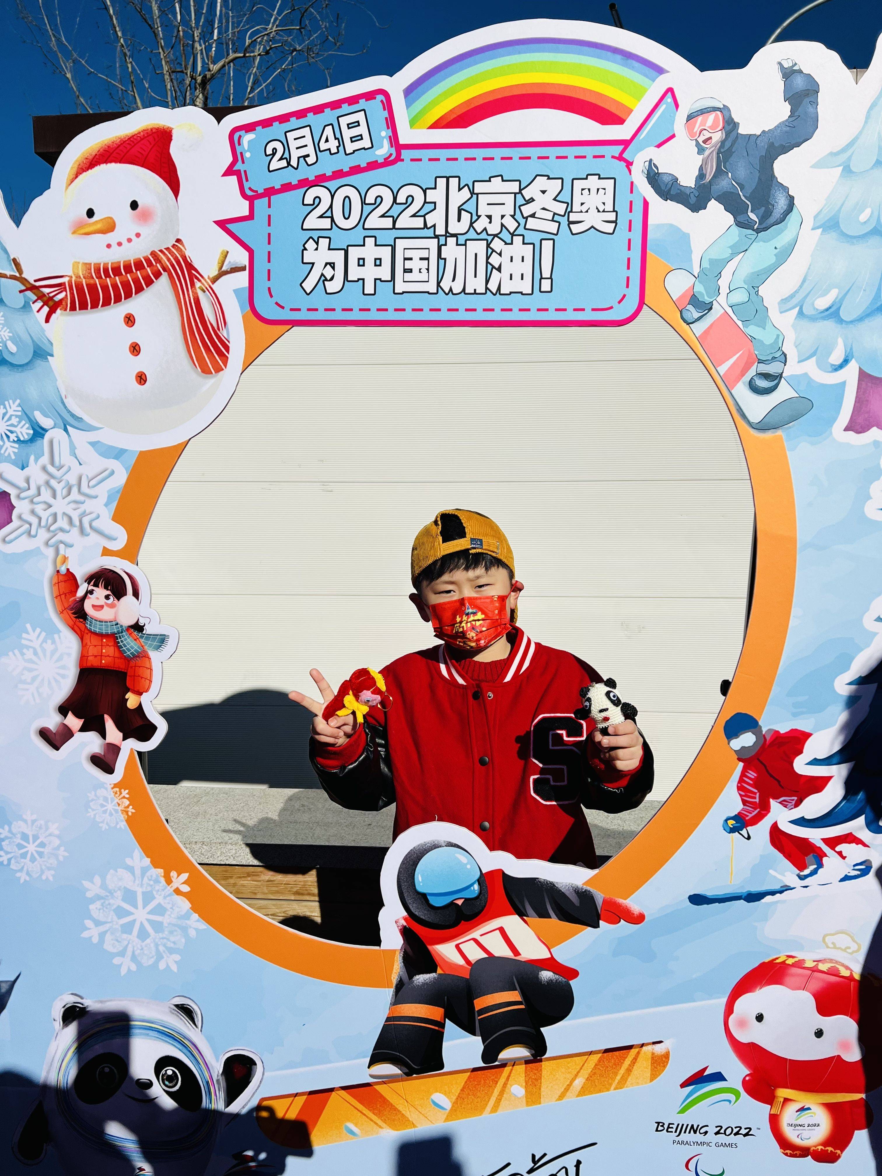 北京冬奥会今天开幕社区里开展冬奥项目体验活动