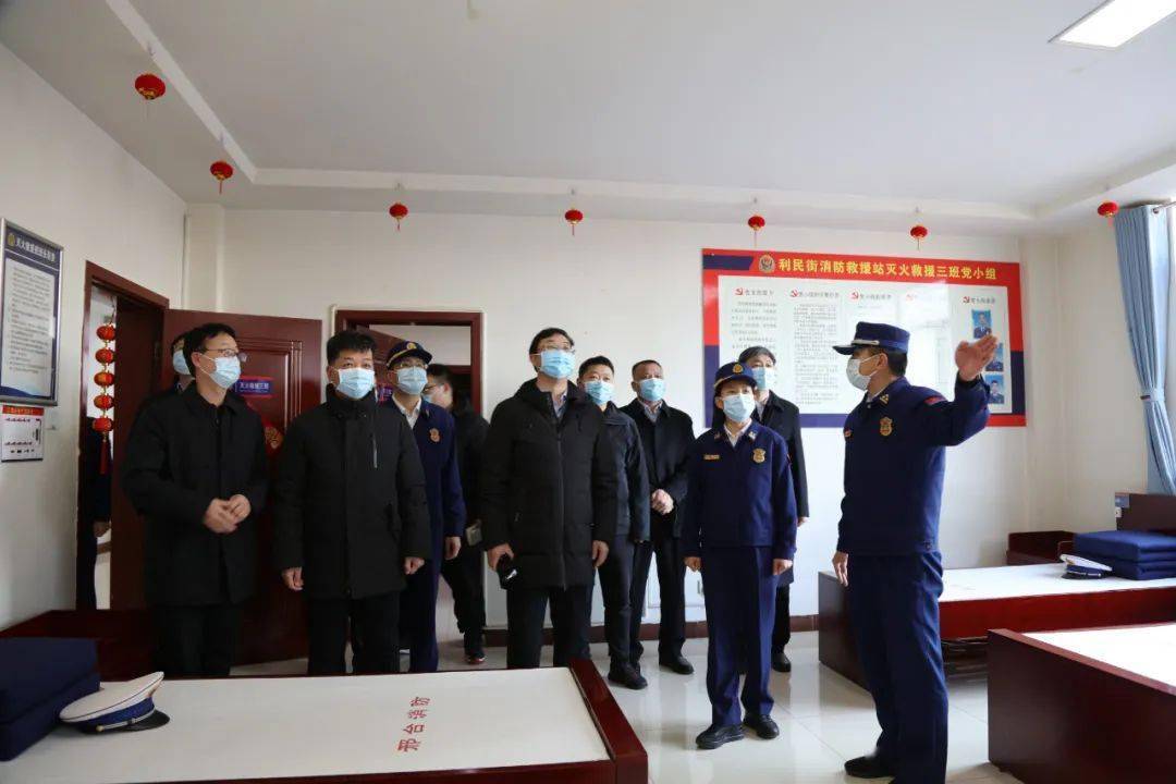 邢台市委常委常务副市长张强带队开展春节期间消防安全检查并看望慰问