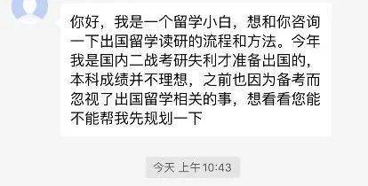 考试|考研还是留学？同学，你的选择比努力还要重要！