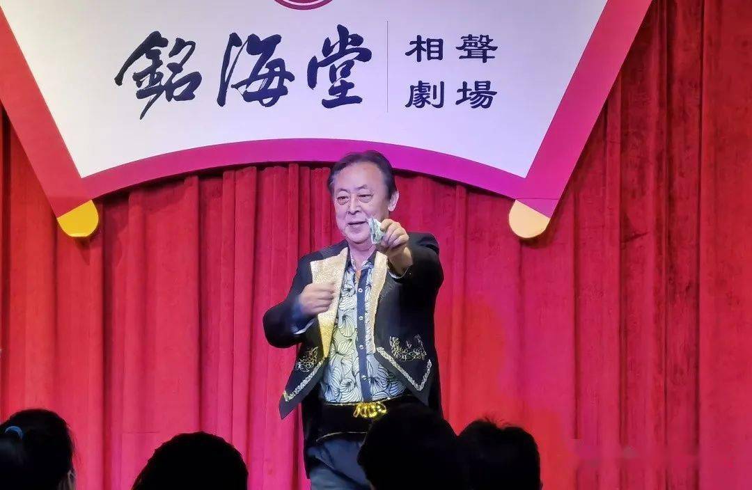 观众|『冬游青岛 悦享冬趣 福道崂山』2022铭海堂迎春喜乐会首日演出精彩回顾~