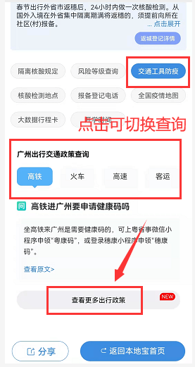 c80d5a173f4c4104814f11937503fb18.png
