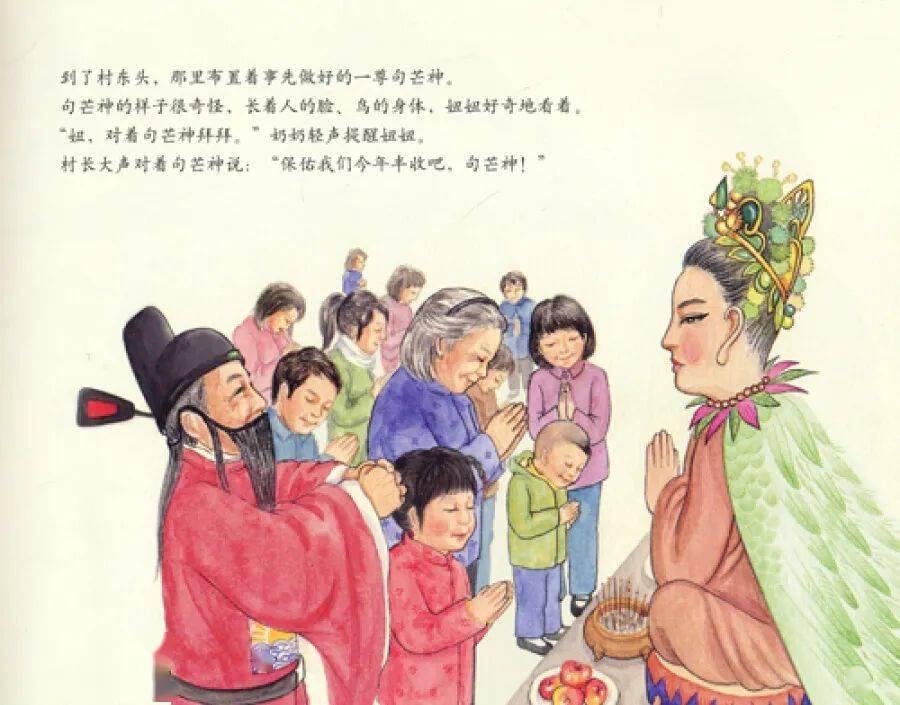 戴春鸡:在立春节给孩子戴春鸡儿,是老辈子留下来的传统.