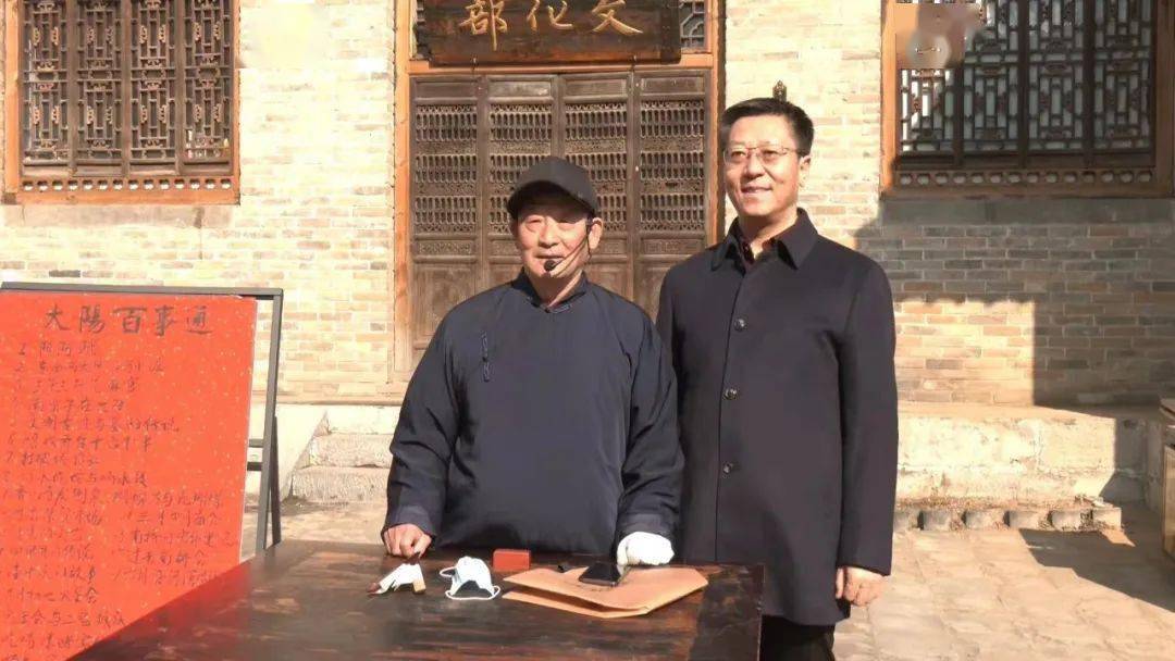 高喜全深入大阳古镇调研