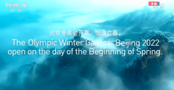 东京|看完北京冬奥会开幕式，日本网民把笋都夺没了
