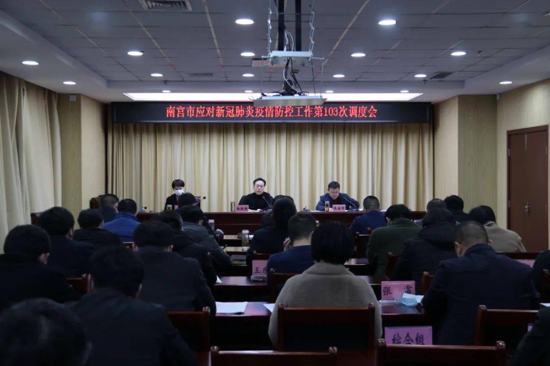 2月4日晚,市委书记杨跃峰组织召开我市疫情防控工作调度会,听取全市