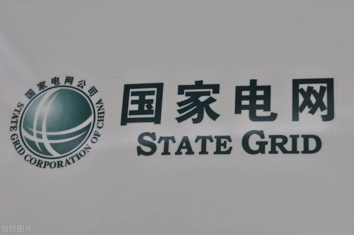 我入职北京的国家电网工作1年晒出收入建议大学生报考