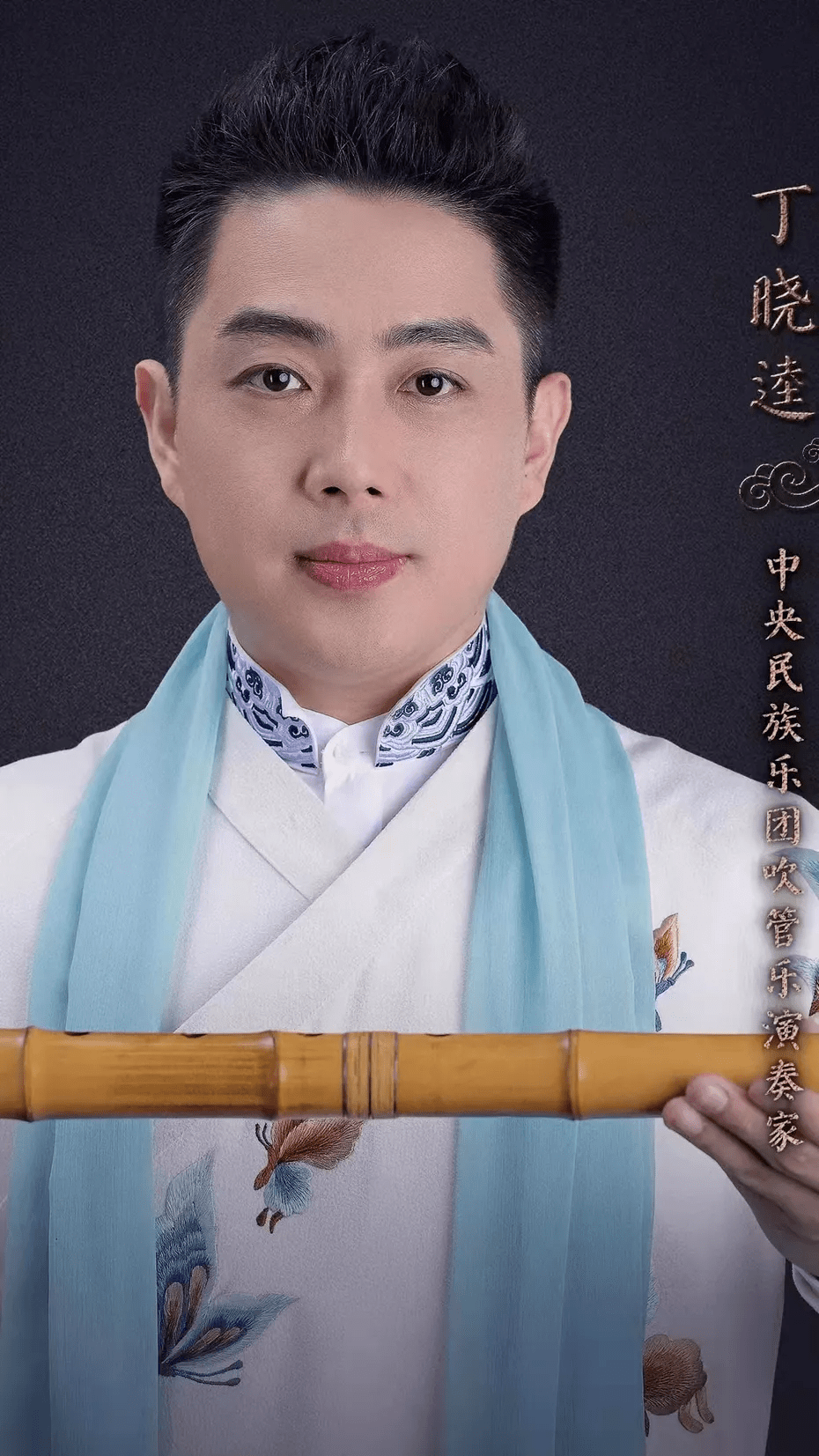 "丁晓逵表示,考虑到笛子节奏鲜明的特点,导演组将他的笛声,作为了第