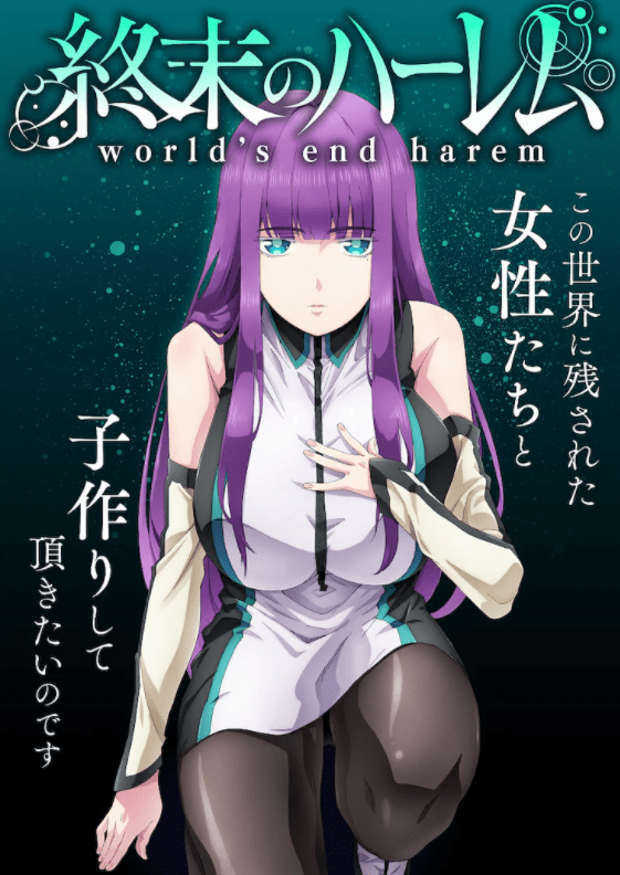 欧派大到包不住 绅士动画 终末的后宫 新角色公布 漫画 身材 白人