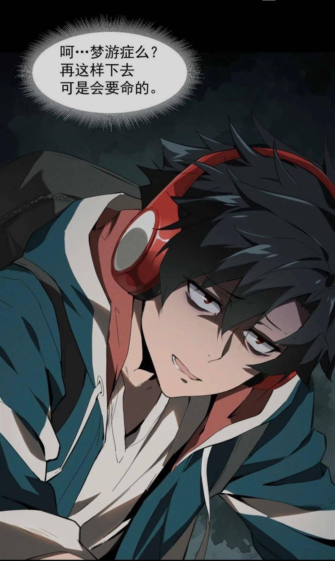 漫画推荐 苍天在下 周鸣宇 美少女 的能力 漫画推荐 苍天在下 周鸣宇 美少女 的能力