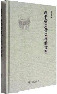 狄奥尼索斯|20种哲学经典 | 思想之旅