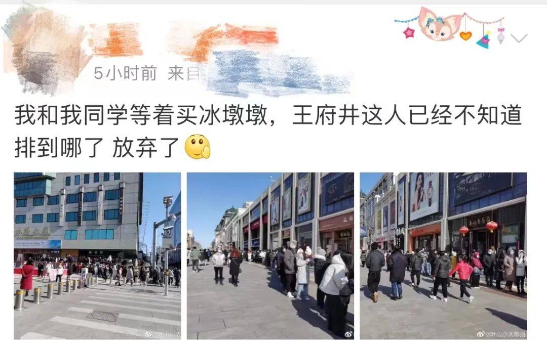 新闻网|如何获得限量款冰墩墩？教程来了！只要三步！