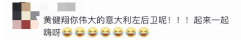 速滑|解说界天花板王濛：“我的眼睛就是尺！”