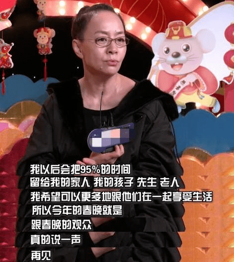 观众|今年重上热搜的他们，曾为你的快乐拼过命