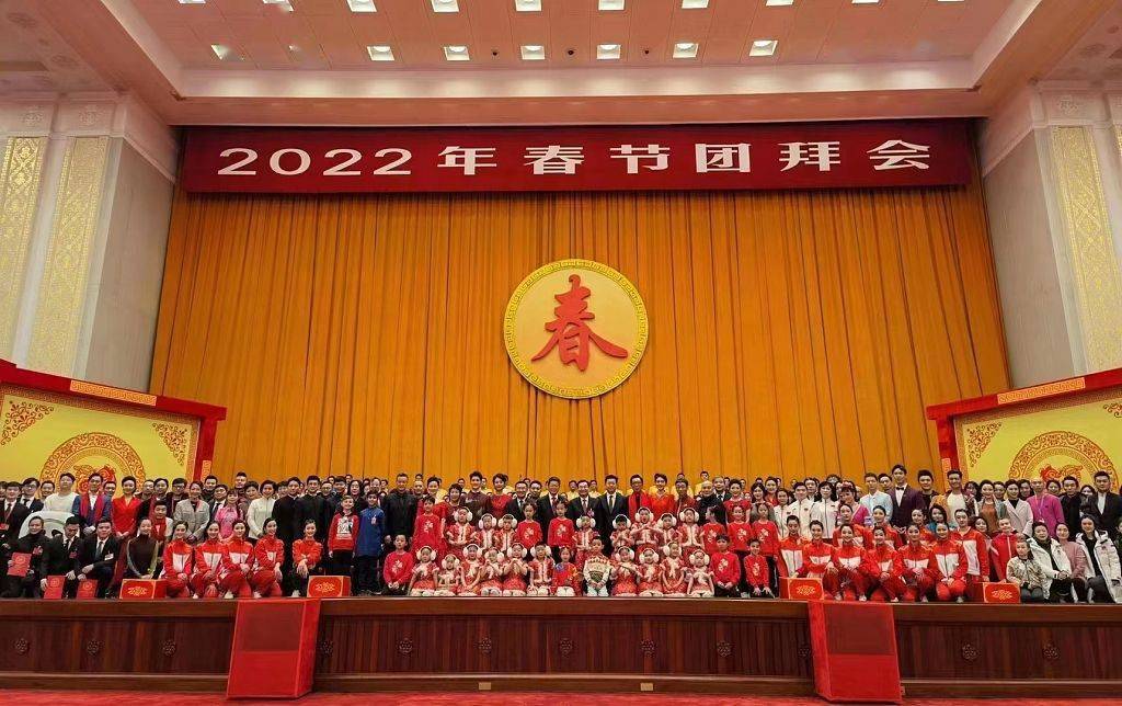 周笔畅现身2022春节团拜会演绎我们北京见彰显冬奥精神
