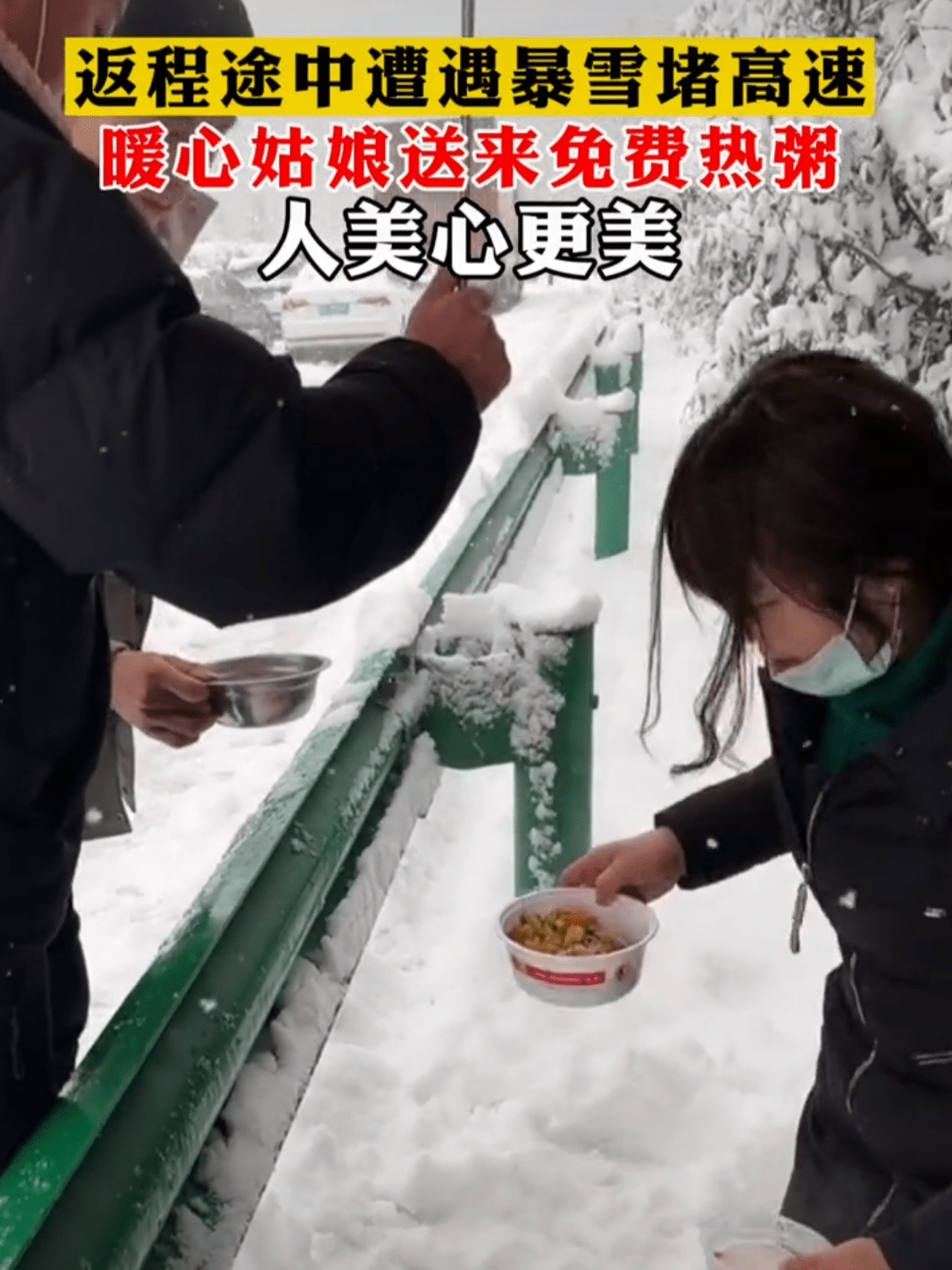 沪陕高速暴雪致封路 有司机被困25小时_卡车之家