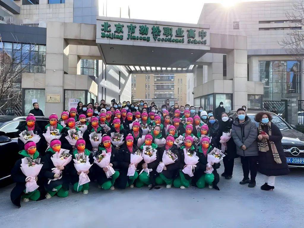 崔各庄地区八十中学嘉源分校学子筑梦冰雪相约冬奥