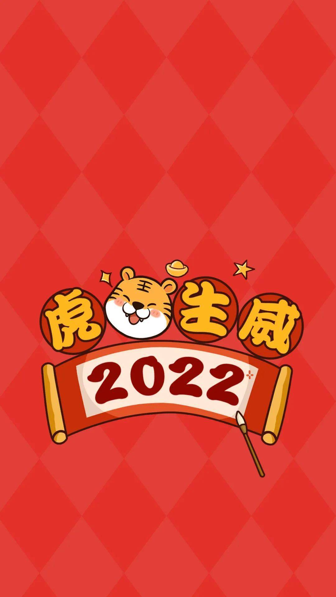 祝福桌面2022新年整理桌面往期回顧我(們)的春節——主題攝影(含繪畫