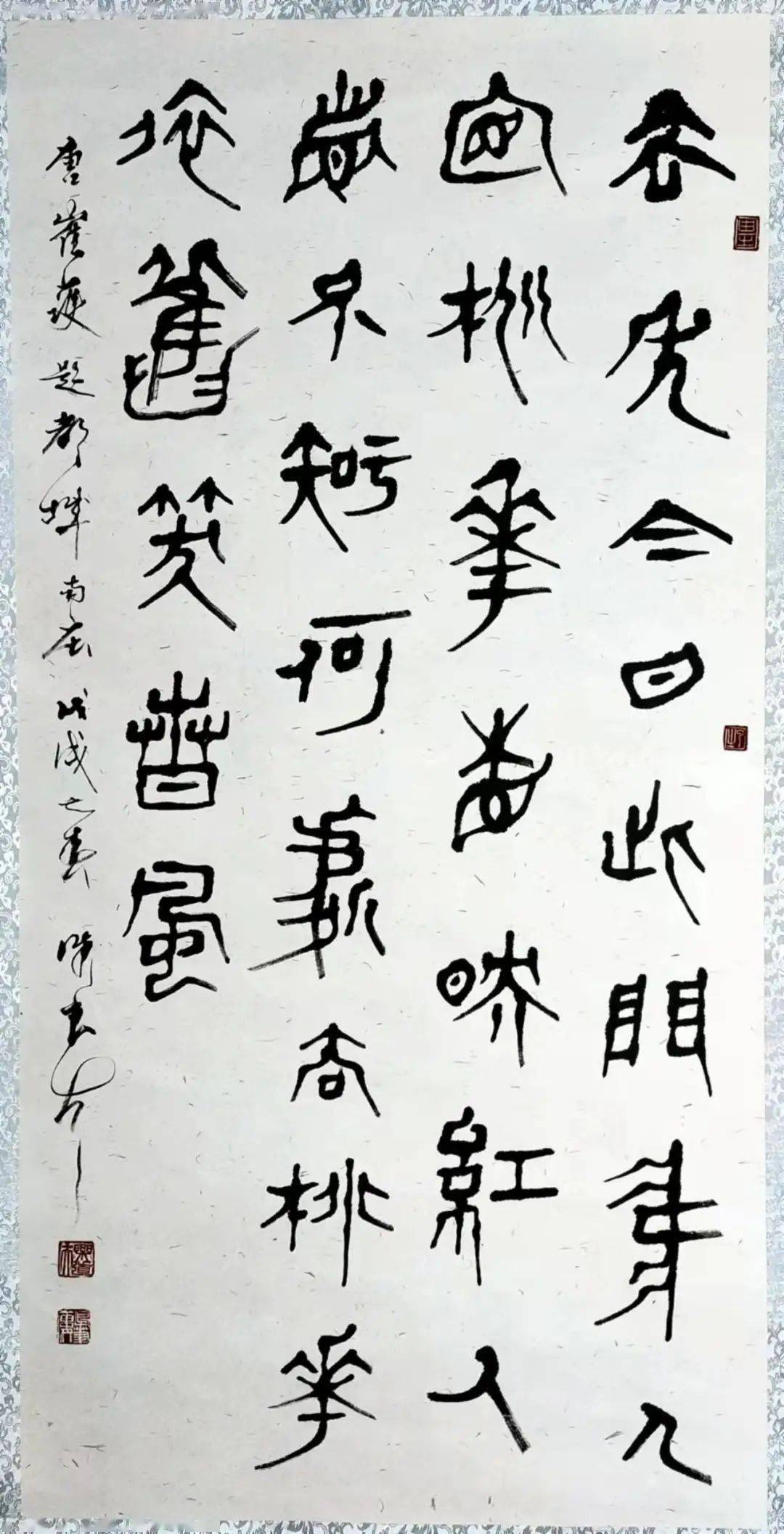 一位可敬的书法教育老人徐良夫