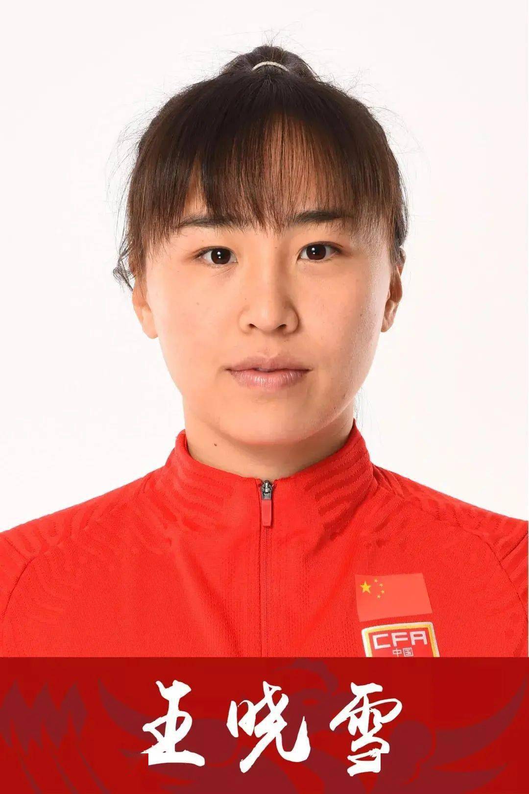 中国女足本届亚洲杯的5场比赛中,朱钰4次出场,亚足联官方称赞她"表现