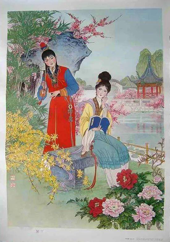 才子佳人年画
