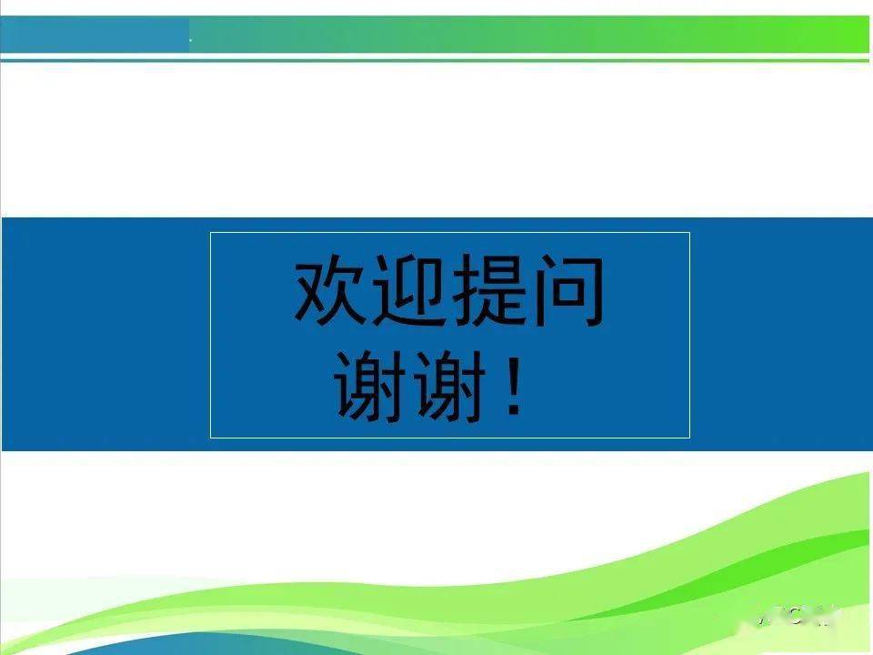 a7096c84d23c459fa896735fa7231b66.jpeg