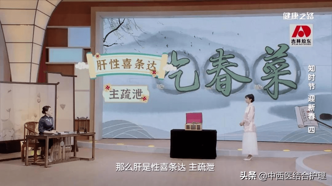 健康之路全集免费看完整版 ac2e4ff9c60943de9512281ae7861ad6.png