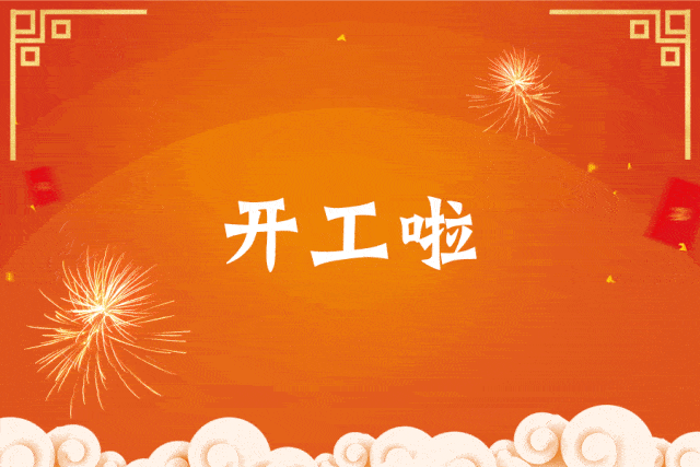 世上最短的距离是什么那必须是假期开始到假期结束愉快的时光总是那么