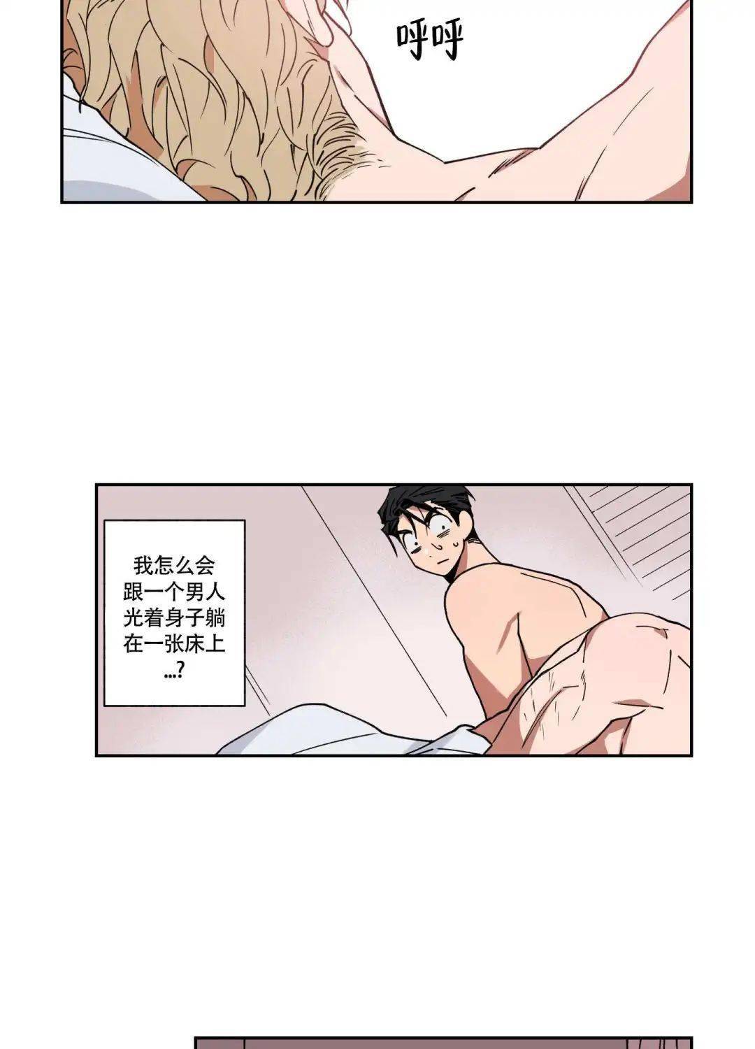 ~道具play| 占完我便宜就跑?