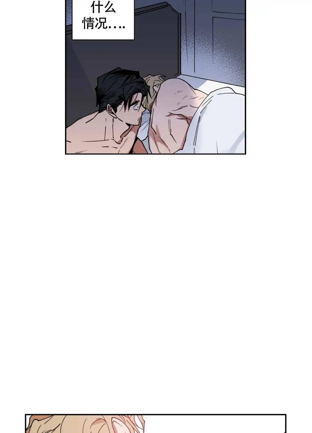 ~道具play| 占完我便宜就跑?