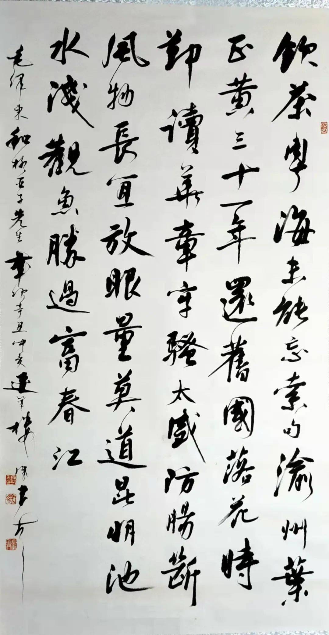 一位可敬的书法教育老人徐良夫